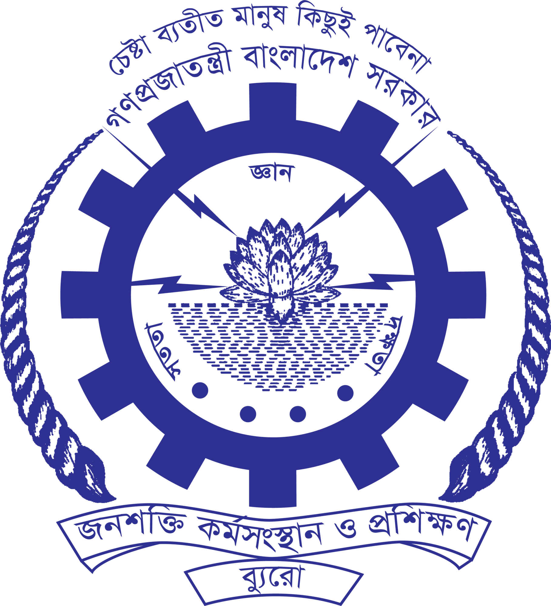 BMET Logo